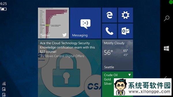 Windows 10 CShell界面首曝：跨设备统一UI