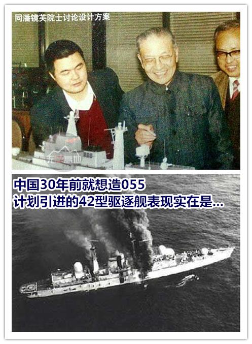 [军事]最新军事新闻：中国最强战舰能否登全球战场