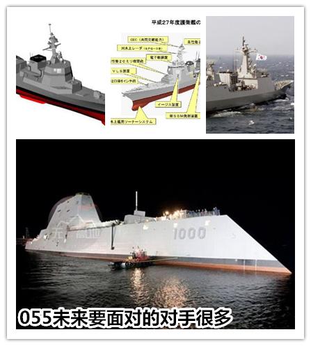 最新军事新闻：中国最强战舰能否登全球战场