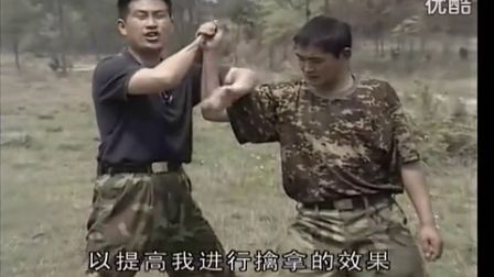 刘毅 特种兵搏击擒拿训练 夺刀技术