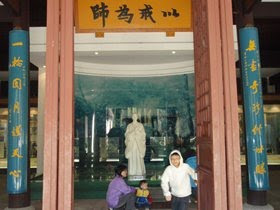 李叔同弘一法师纪念馆内弘一大师的塑像。