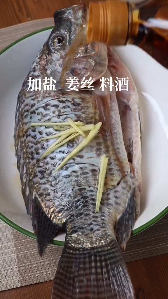 红烧鱼的家常做法 简单的家常红烧鱼怎么做