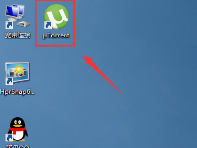 uTorrent 怎么添加Trackers