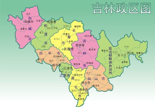 吉林省有几个地级市，按什么排的