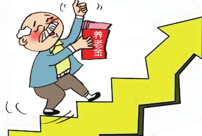 北京市养老保险金是怎么计算领取的？