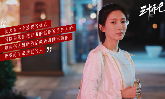 电视剧《三十而已》王漫妮和梁正贤的感情结局会怎么样？