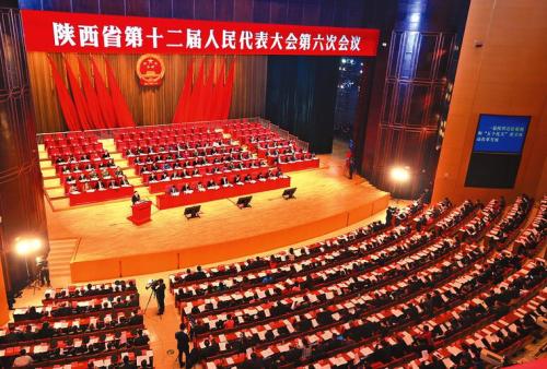 共产党代表大会几届几中是什么意思