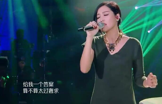 《我是歌手3》黄丽玲每期排名，第一期到第八期?