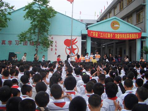2020年河南中小学开学时间是哪会？