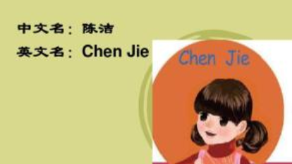 中国人名翻译成英文，是否该“名在前姓在后”？