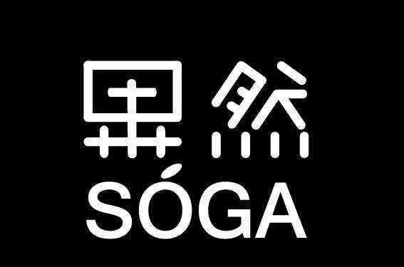 日语soga是什么意思？