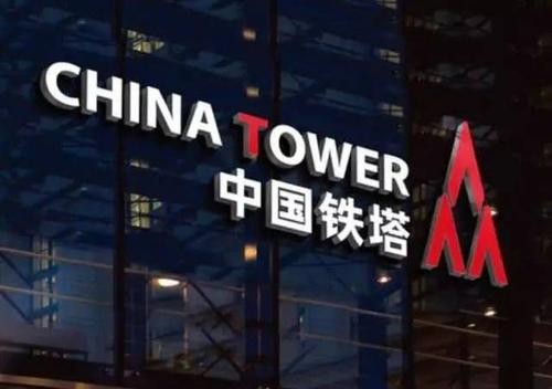 国华新网是不是被中国铁塔授权的5G项目公司