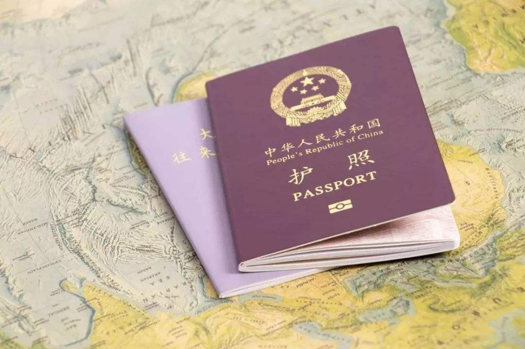 出国旅游怎么办理护照和签证
