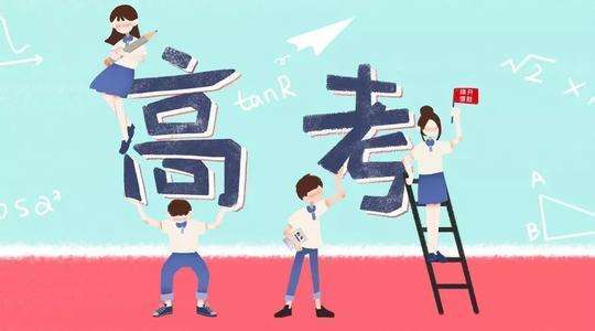 2019年辽宁省高考分数线是多少？