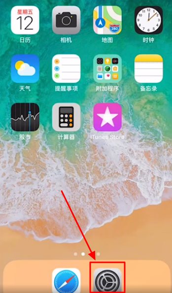 苹果手机有一行屏幕触屏不灵是怎么回事