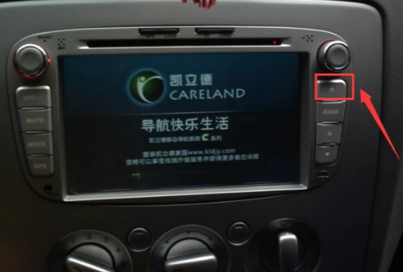 如何下载凯立德导航安装在车里？