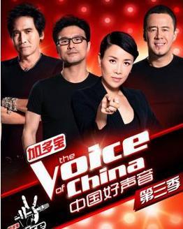 第3季中国好声音64强名单