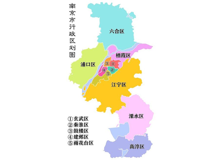 南京有几个区？