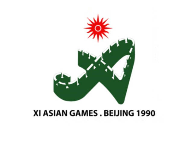 1990年北京亚运会的会徽