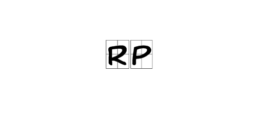 网络流行词“RP”是什么意思？