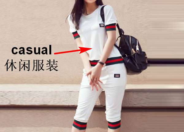 casual是什么品牌衣服