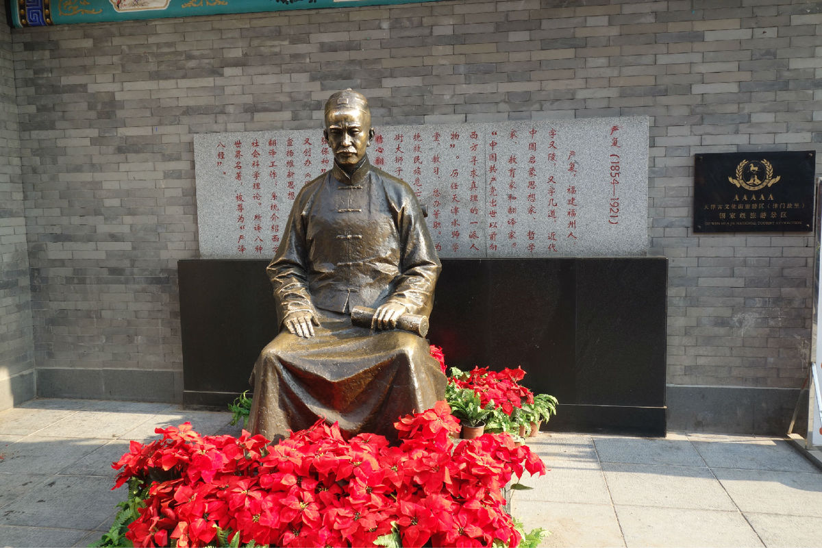 北京大学第一任校长是谁？