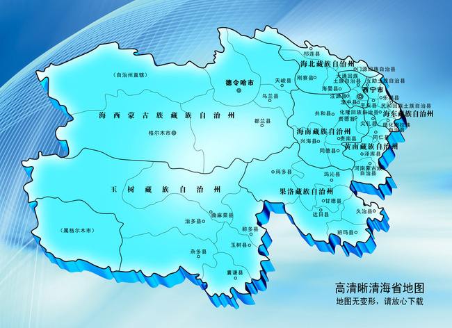 青海市属于哪个省