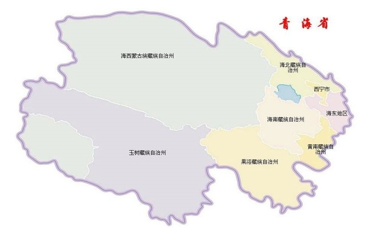 西宁青海属于哪个省