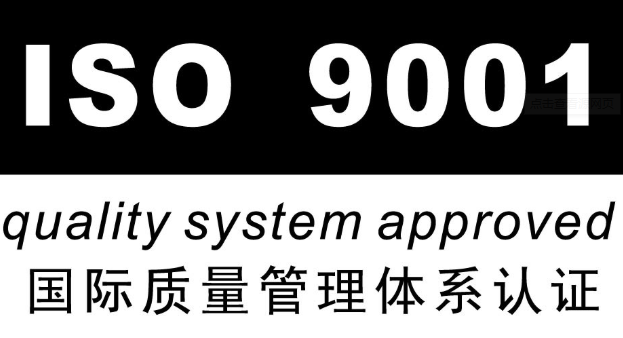 iso9000-iso9000