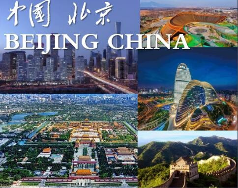 下列哪个不是北京的别称？( ) A、大都 B、中都 C 、上都 D、 南京
