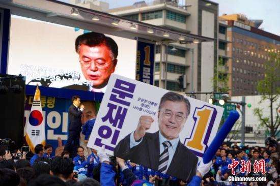 韩大选最新消息 文在寅选票领先 文在寅对华态度如何,支持萨德吗