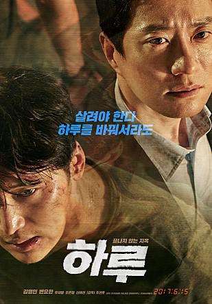 韩影票房：《变形金刚5》无悬念登顶 占有率过半
