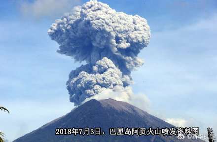 巴厘岛火山再喷发　多趟航班取消